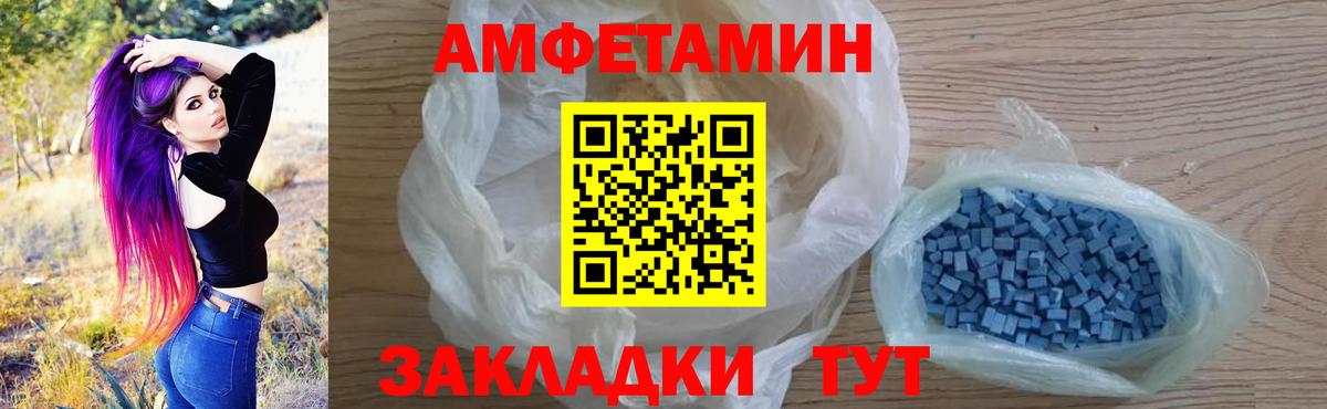 АМФЕТАМИН  Амфетамин 98%  Вход с VPN  Аргун 