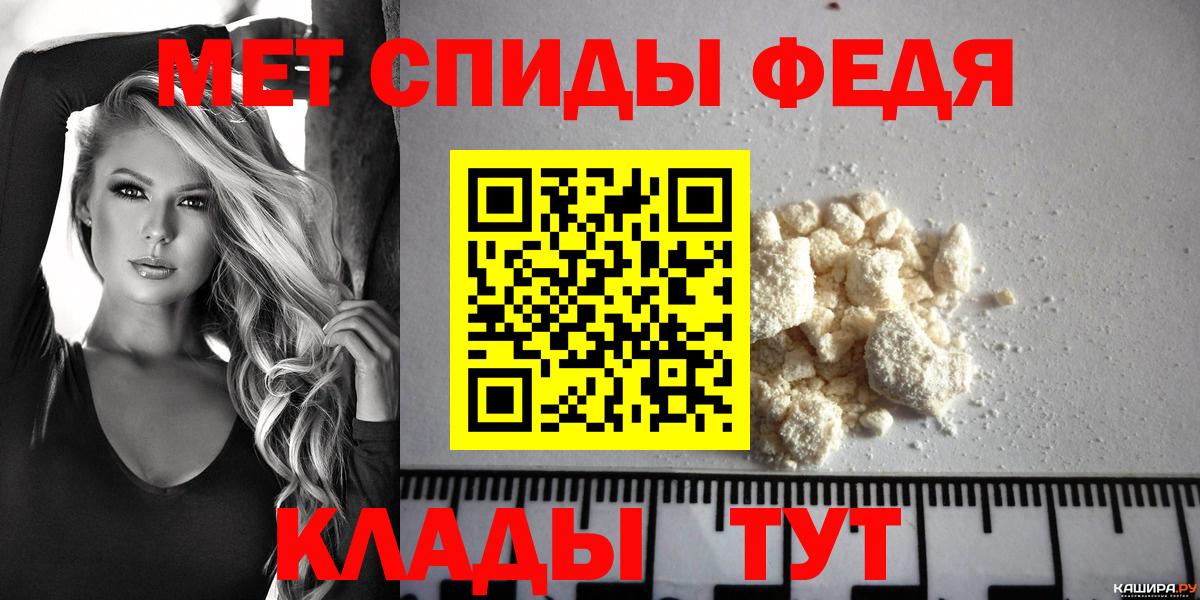 Amphetamine Premium Аргун