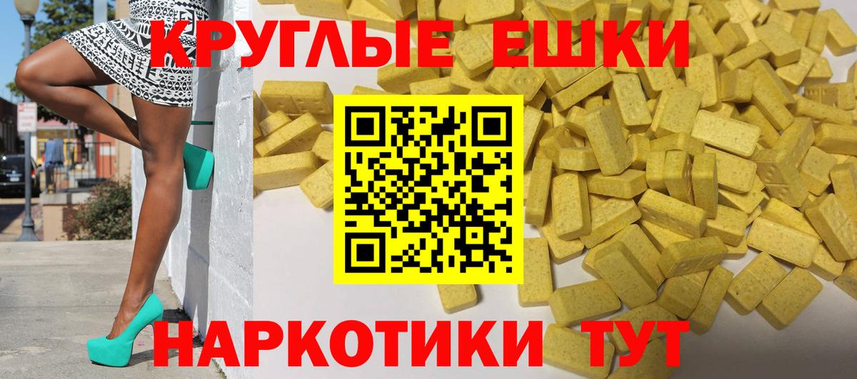 Аргун  площадка официальный сайт  ЭКСТАЗИ 300 mg  закладки  Ecstasy XTC  Вход с VPN  Экстази 