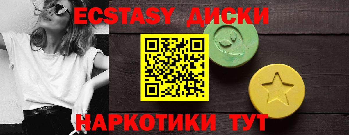 Alpha PVP Аргун