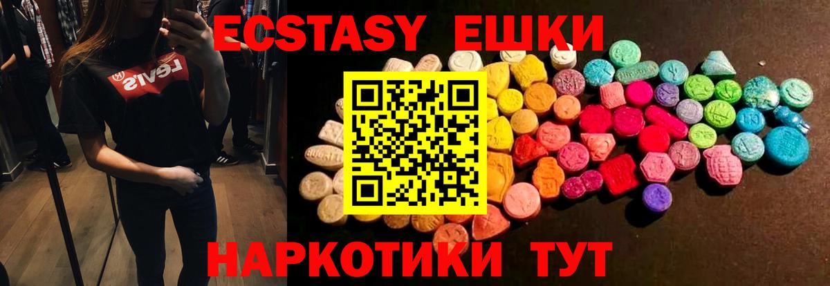 Марихуана  Cocaine  Лсд 25  МЕФ   Cocaine  ГАШИШ  Аргун  Вход с VPN  APVP СОЛЬ   МДМА 