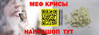 стафф Братск