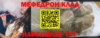 стафф Братск