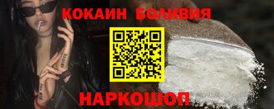 скорость mdpv Боровичи