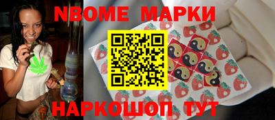 стафф Братск