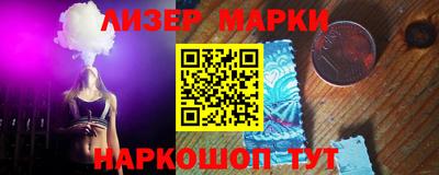стафф Братск