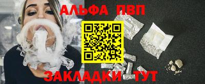 jwh Брянск