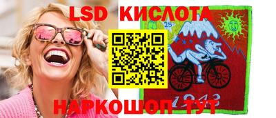 стафф Братск
