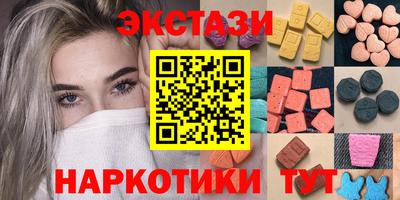скорость mdpv Боровичи