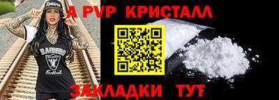 скорость mdpv Боровичи