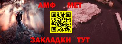 стафф Братск