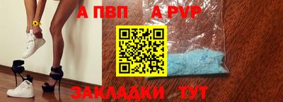 скорость mdpv Боровичи