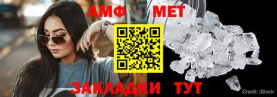 стафф Братск