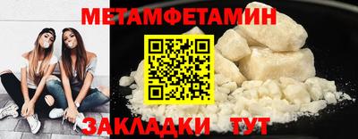 jwh Брянск