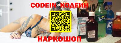 стафф Братск