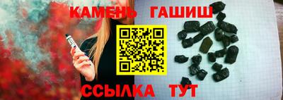 стафф Братск