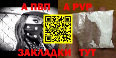 скорость mdpv Боровичи