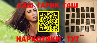 стафф Братск
