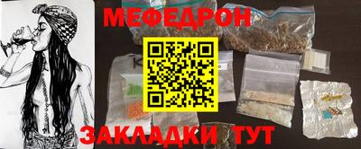стафф Братск