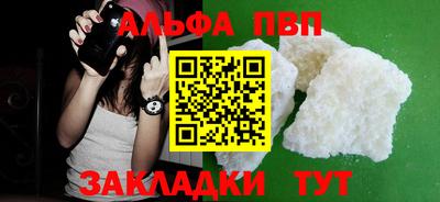 стафф Братск