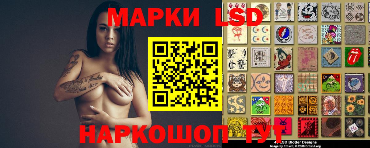 LSD-25 экстази кислота Аргун