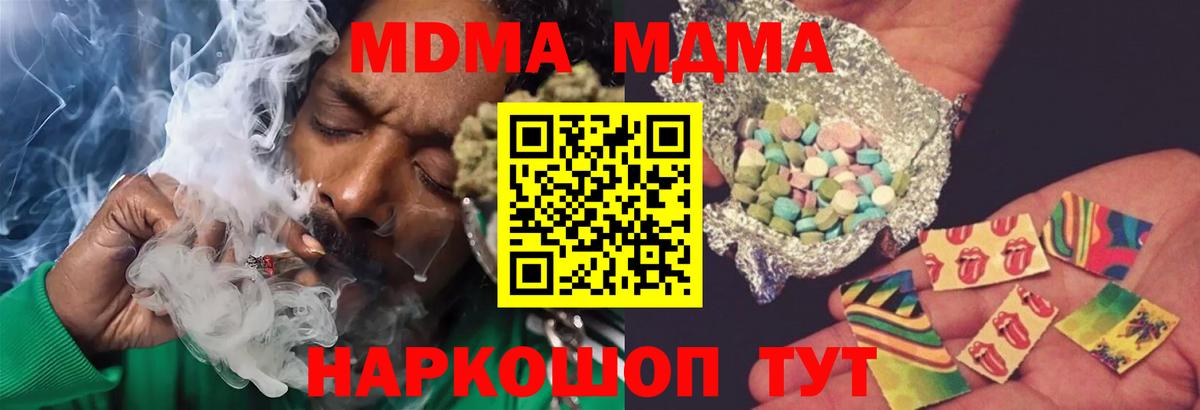 МДМА VHQ Аргун