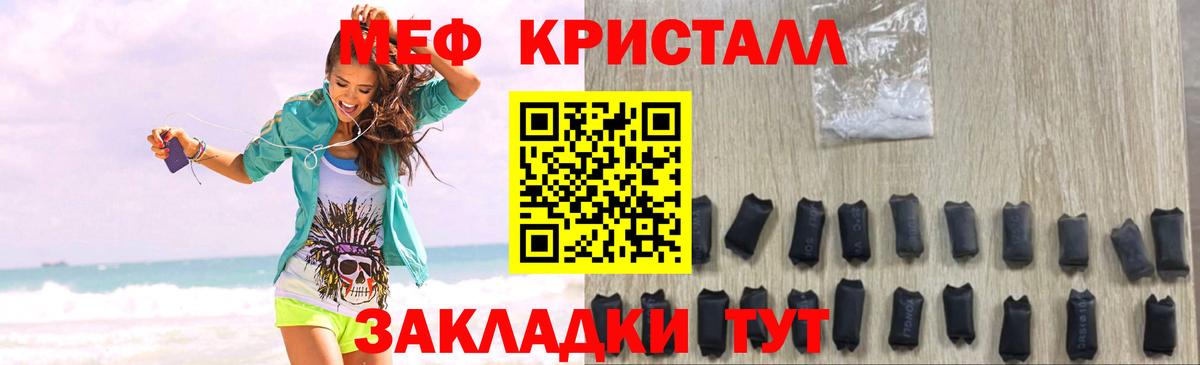 МЕФ  Вход с VPN  Аргун  Меф кристаллы  где найти наркотики  Меф кристаллы 