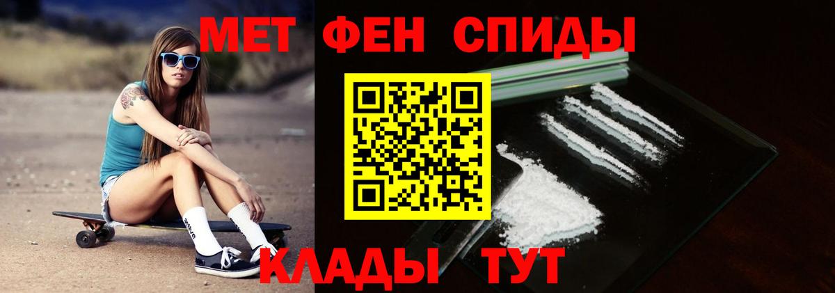 Метамфетамин  Вход с VPN  Аргун  Первитин Methamphetamine 