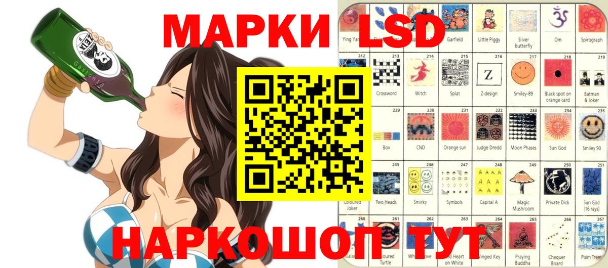 Марки NBOMe 1,5мг  Вход с VPN  Марки NBOMe  Аргун  Марки NBOMe 1,5мг 
