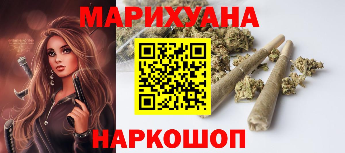 Шишки марихуана White Widow Аргун