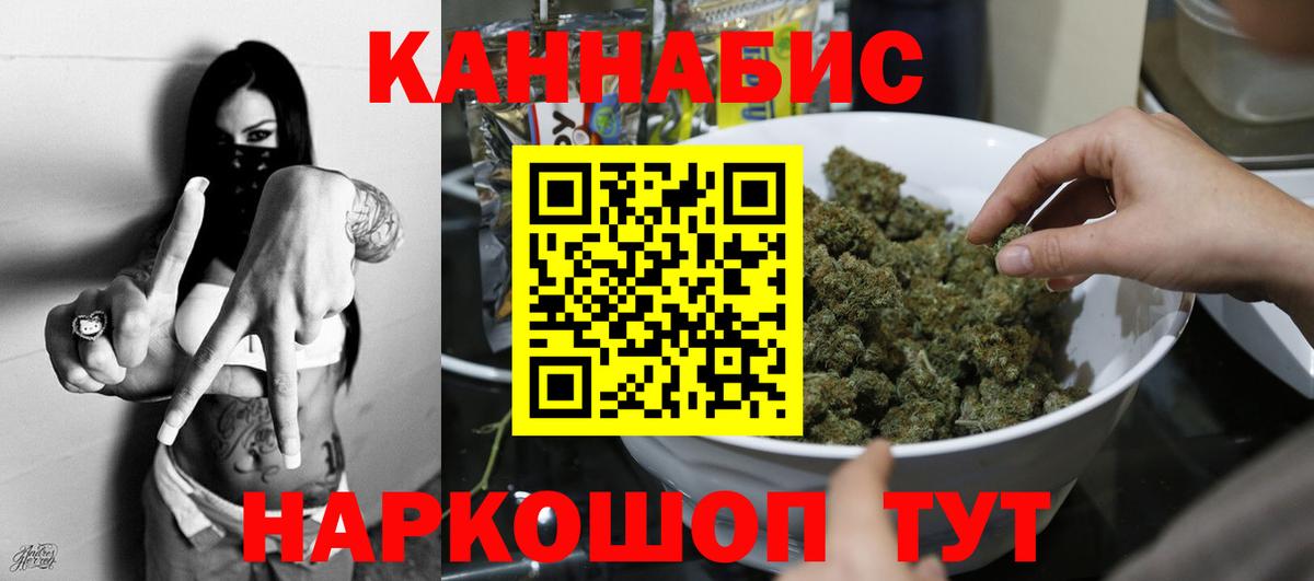 Бошки марихуана индика  Бошки Шишки ГИДРОПОН  Вход с VPN  Аргун  Конопля ГИДРОПОН 
